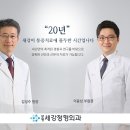 세강환경 이미지