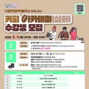 평생학습관 이미지