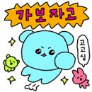 2일차] 전원돈까스, 팔공산, 소두불식당, 녹향뭉티기까지! 과연 ‘북성로 불고기 + 우동’의 조합은?!🤩