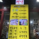 이예빈분식 | 깔끔했던 고잔동곱창맛집 :) 장인소곱창