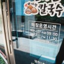 24시엄마손야식
