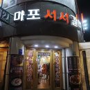 너랑갈비 이미지