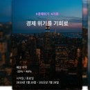 주식회사 두물머리