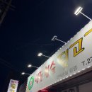 포항 뒷고기 맛집 : 쌍사고깃집 &#34; 약돌 참숯 뒷고기 &#34;