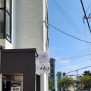 설빙 해운대청사포점