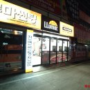 루마썬팅 이미지