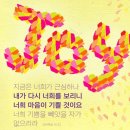 2024.8.11 주보자료 이미지