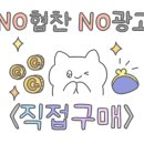 부뚜막두부마을 이미지