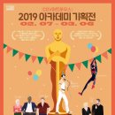아카데미 - 부천시 원미구 부천로 11 | 아카데미