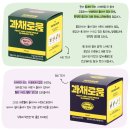 우수미 | 휴롬 과채로움 풀리다 티 솔직 후기 | 국제우수미각상 수상 채소과일 100% 과일채소 차
