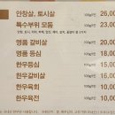 포항축산농협 축산물프라자 달전점 이미지