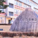 청도중고등학교(급식실) 이미지