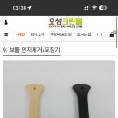 오성크린 이미지