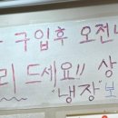 돌아온새벽김밥 이미지