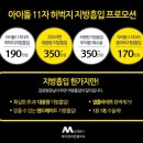 메디앙병원 이미지