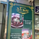 도야짬뽕 대신점