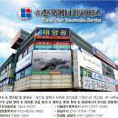 해테크진안1호태양광발전소 | 정부지원 확대 태양광발전사업 파격적인 거래조건 안정적 수익창출