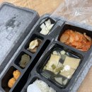 범구 6길 | 양산 직장 도시락 배달 업체 &lt;한끼대접&gt; 솔직후기!