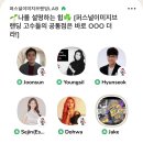 퍼스널 이미지 브랜딩 이미지