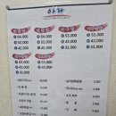 아라 해물탕