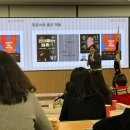 영남대학교 환경보건대학원 | 서울대 보건대학원 신입생 OT &amp; 교육