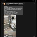 경기도 수원시 권선구 세지로 2 이미지