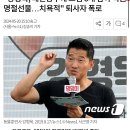 강형욱이 직원들한테 명절선물로 배변봉투에 스팸 담아서 줬대 이미지