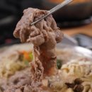 별난버섯집 이미지