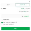한국전 순직 종군기 | 해피빈 콩기부 광복절 국가유공자 순직 군경 유가족 지원