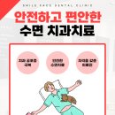 만나치과기공소 이미지