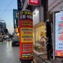 동원스크린 | [서울 송파] 잠실새내 맛집 오월식육점｜가성비 한우 한돈 정육식당 후기 + 야장 분위기 (대형스크린)