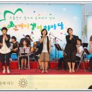 지난오월 청주 환경예술제 사진입니다. 이미지