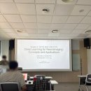 대한의학영상정보학회 | 2026 대한뇌기능매핑학회(KHBM) 후기