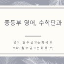 진학학원고등관 이미지