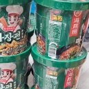 떠리몰 유통기한 임박몰 하이디라오 쏸라펀 마장펀 득템 개당 1000원대! 소비기한 넉넉해! 맛은?