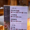 풍무동 맛집 별미 감자탕 - 매운 뼈찜 먹고 혼미해진 후기