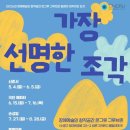 그루 더쎈뉴스