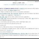 영2호 태양광발전소 이미지