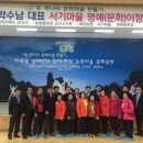 농협중앙회군산시지부 이미지