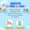자전거 | [일본 대마도] 히타카츠 전동자전거 렌탈 후기 (친구야 카페 픽업, 가격까지 총정리)