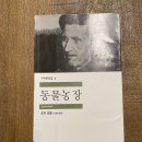 도창농장 이미지
