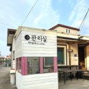 베러플레이스키즈풀빌라