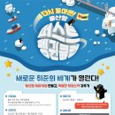 퍼스트 클럽 이미지