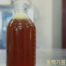 신흥기름집 이미지