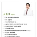 미라온한의원 이미지