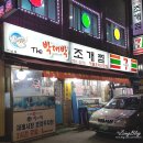 박대박 이미지