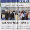 대평초등학교 이미지