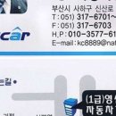 영신(종합)자동차정비 이미지