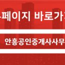 성창부동산공인중개사사무소 이미지