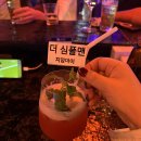 컨츄리맨커피 | 치앙마이 재즈바 추천 더 심플맨 N번째 방문 The Simple Man